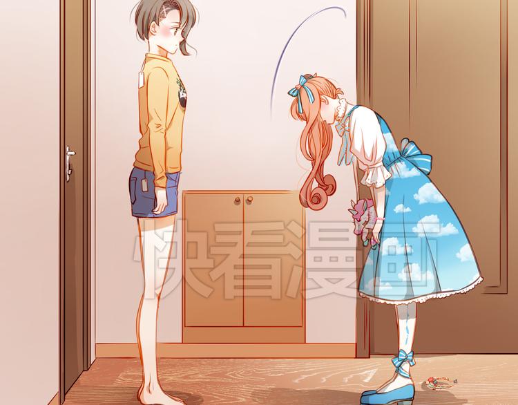 第15话 隐藏真实的自己(1/2)-第16话