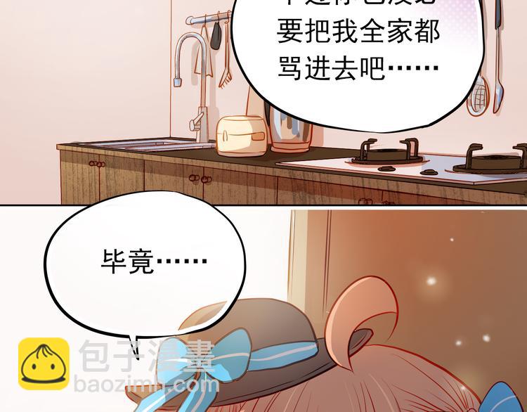 第15话 隐藏真实的自己(1/2)-第16话