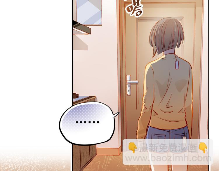 第15话 隐藏真实的自己(1/2)-第16话