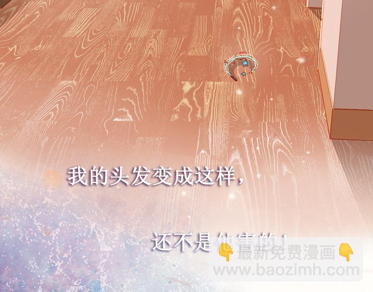 第15话 隐藏真实的自己(1/2)-第16话