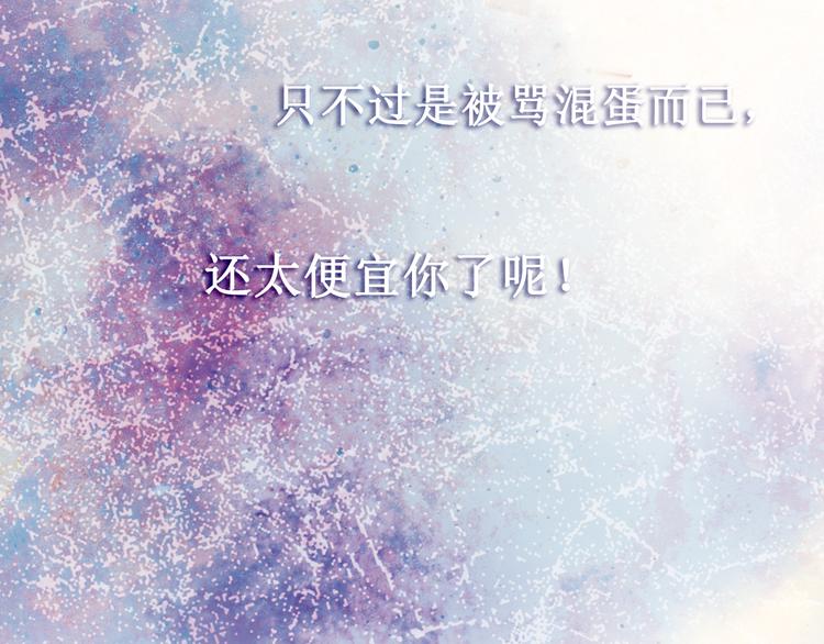 第15话 隐藏真实的自己(1/2)-第16话