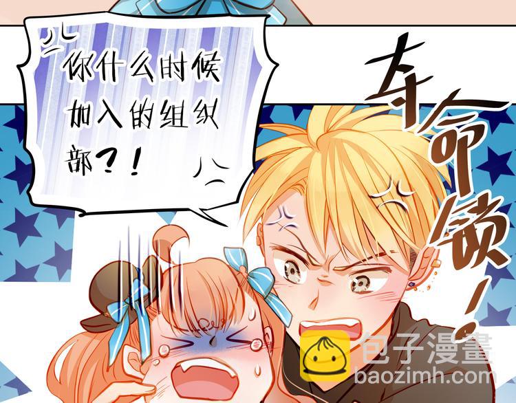 第15话 隐藏真实的自己(1/2)-第16话