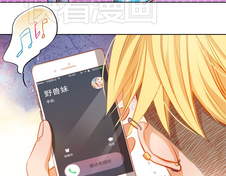 第15话 隐藏真实的自己(1/2)-第16话