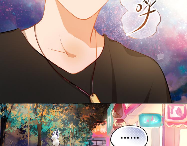 第15话 隐藏真实的自己(1/2)-第16话