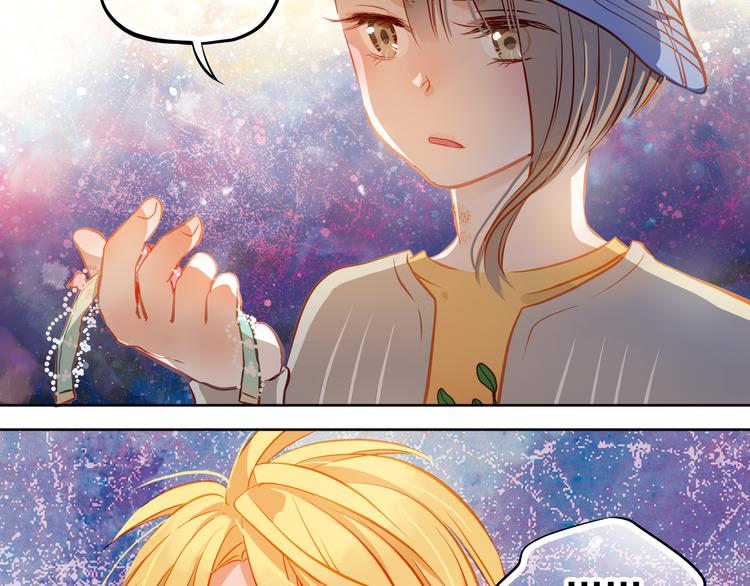 第15话 隐藏真实的自己(1/2)-第16话