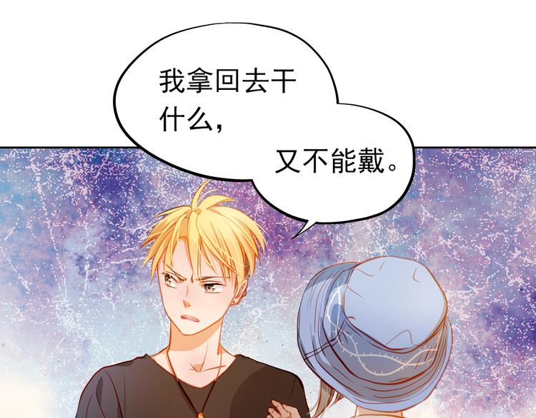 第15话 隐藏真实的自己(1/2)-第16话