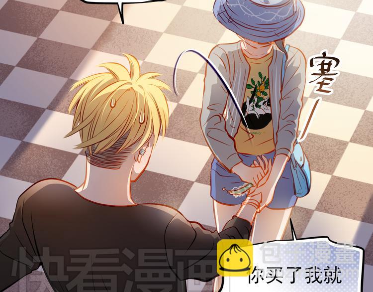 第15话 隐藏真实的自己(1/2)-第16话