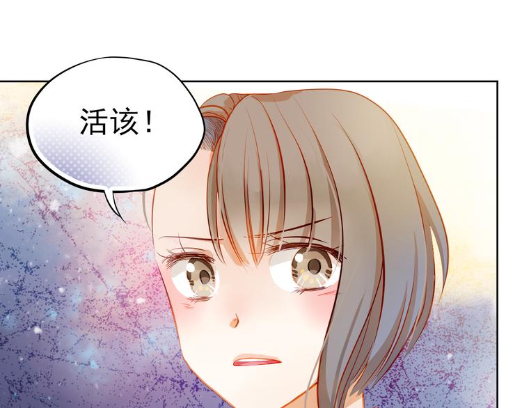 第15话 隐藏真实的自己(1/2)-第16话