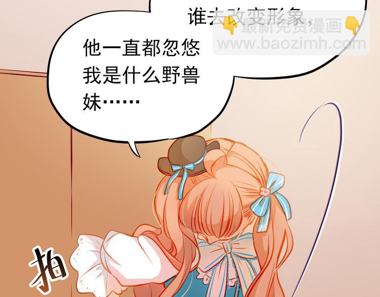 第15话 隐藏真实的自己(1/2)-第16话