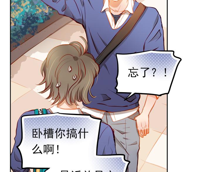 第17话 和好(1/2)-第18话