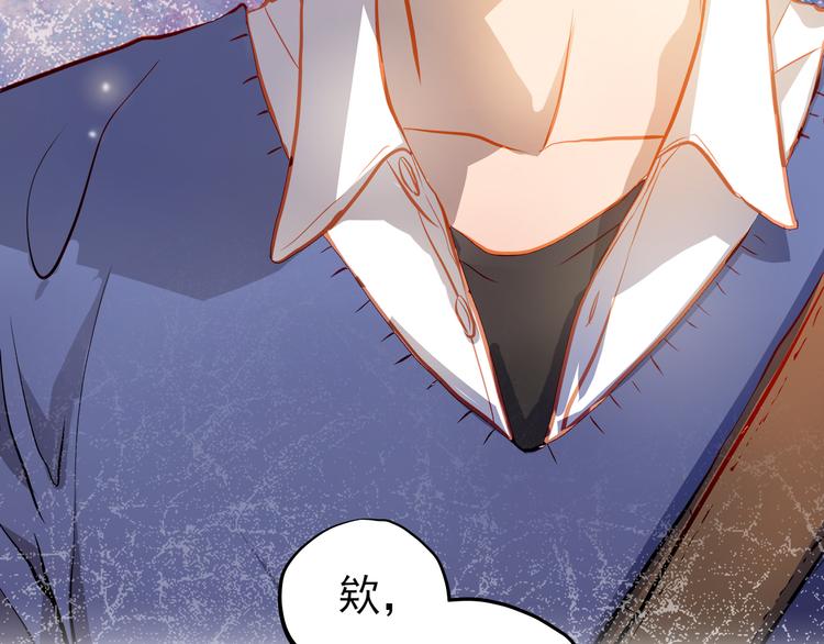 第17话 和好(1/2)-第18话