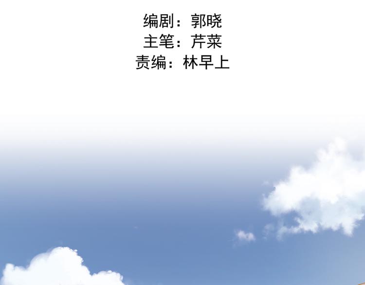 第17话 和好(1/2)-第18话