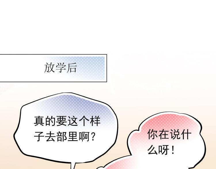 第17话 和好(1/2)-第18话