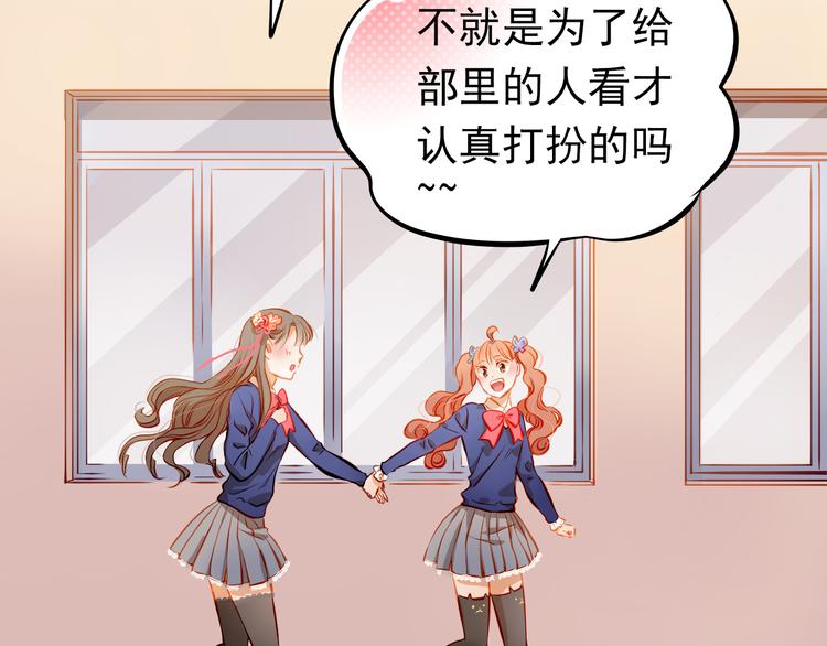 第17话 和好(1/2)-第18话