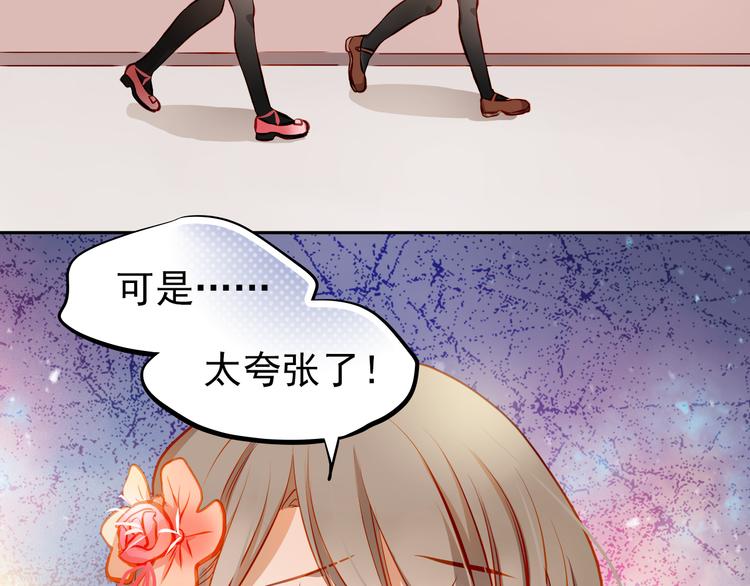 第17话 和好(1/2)-第18话