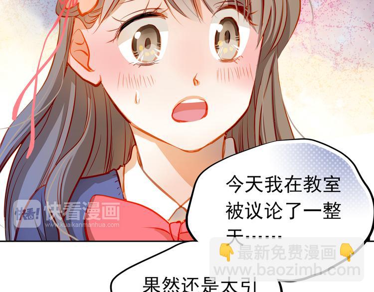 第17话 和好(1/2)-第18话