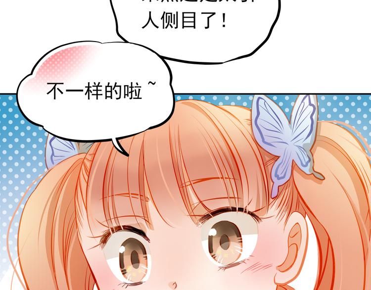 第17话 和好(1/2)-第18话