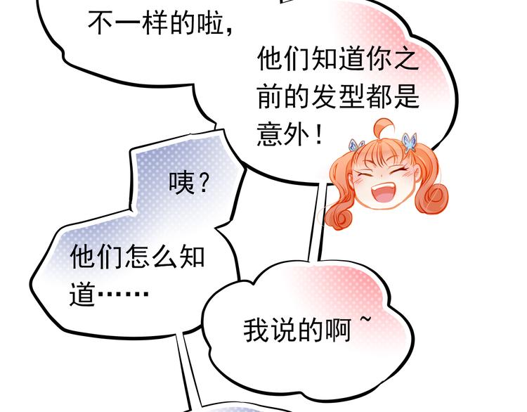 第17话 和好(1/2)-第18话