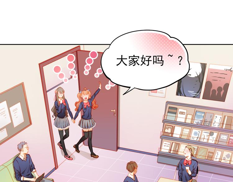 第17话 和好(1/2)-第18话