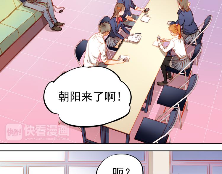 第17话 和好(1/2)-第18话