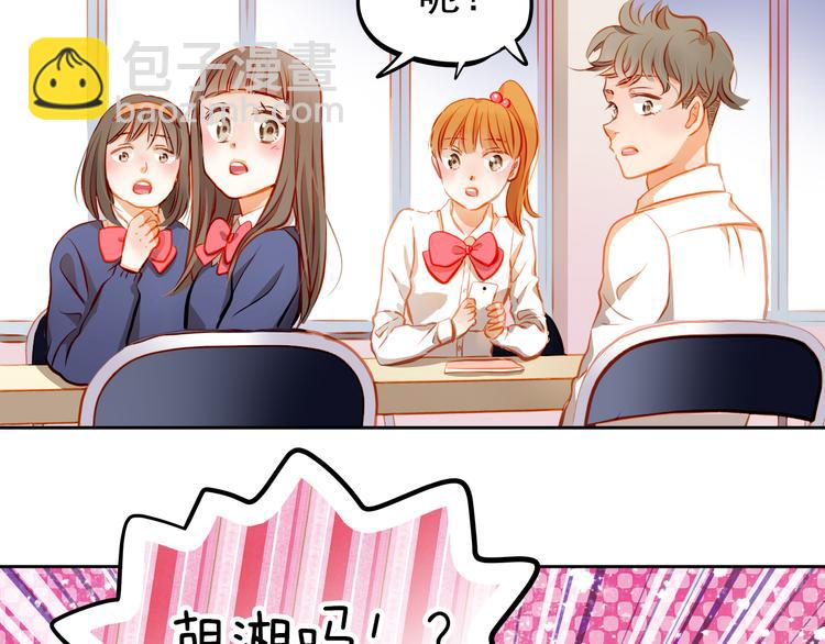 第17话 和好(1/2)-第18话