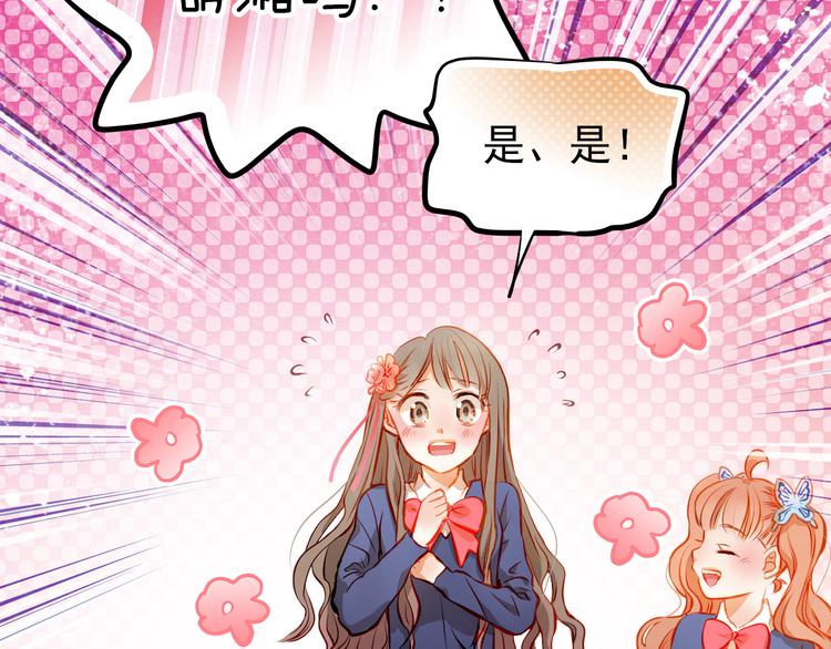 第17话 和好(1/2)-第18话