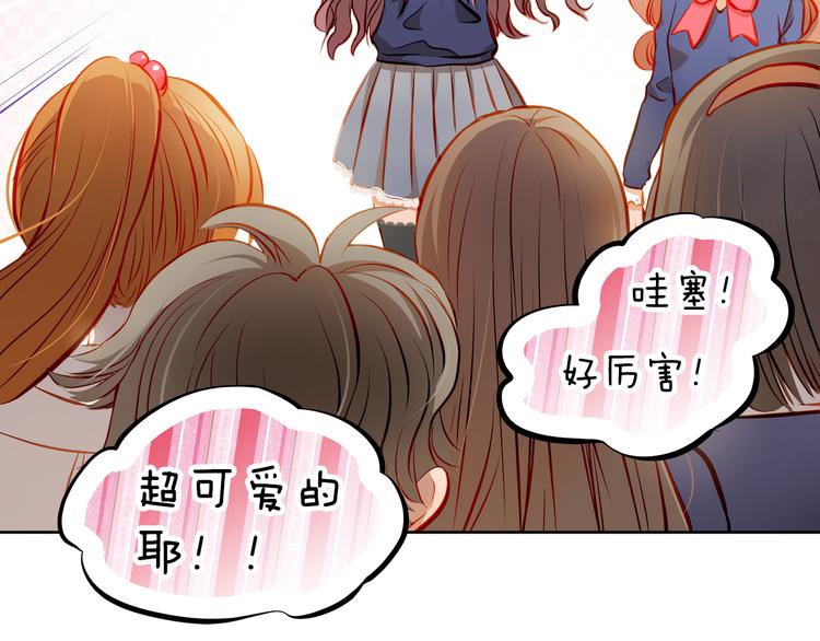 第17话 和好(1/2)-第18话