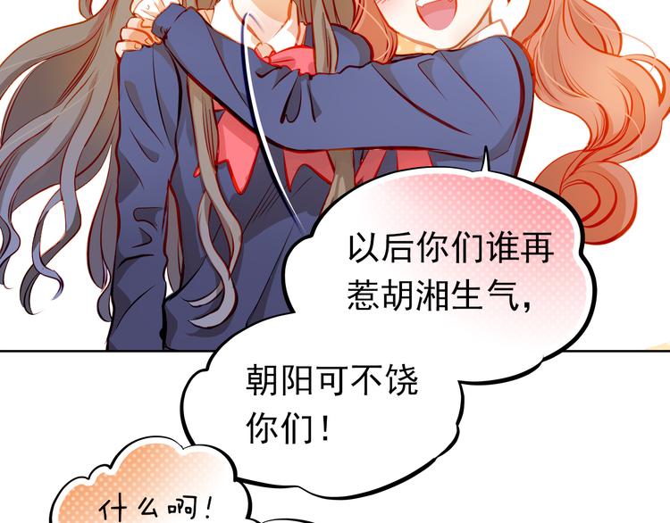 第17话 和好(1/2)-第18话