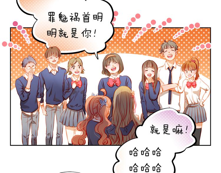 第17话 和好(1/2)-第18话