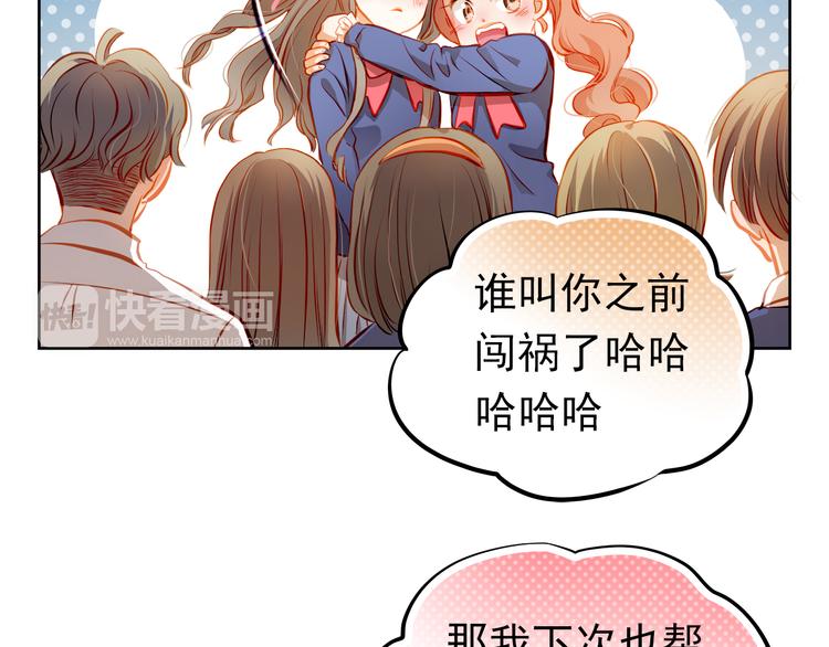 第17话 和好(1/2)-第18话