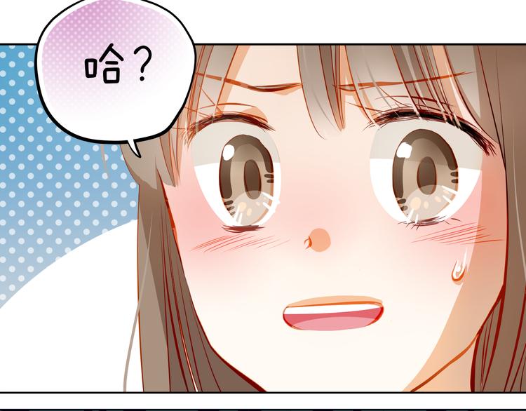 第19话 告白(1/2)-第20话