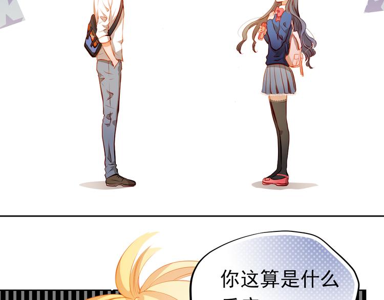 第19话 告白(1/2)-第20话