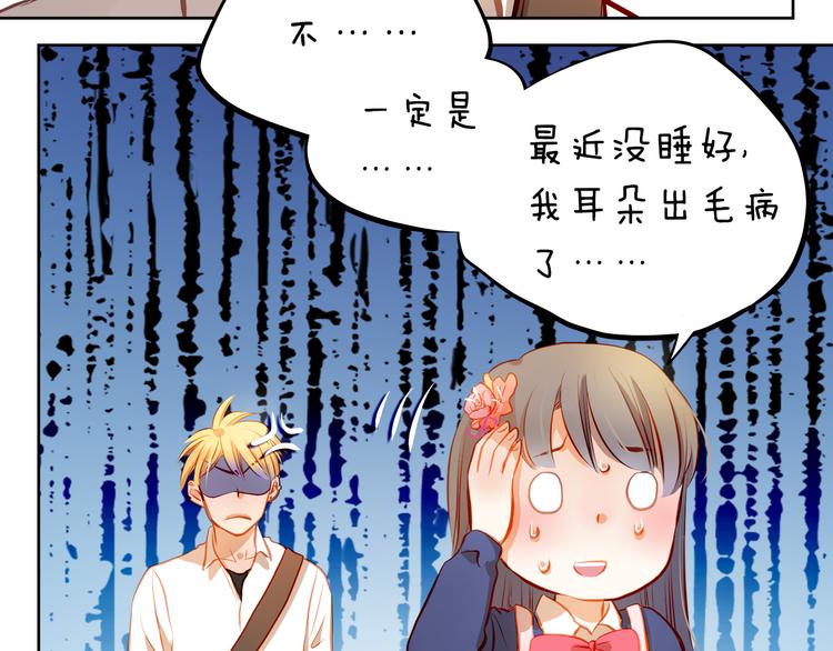 第19话 告白(1/2)-第20话