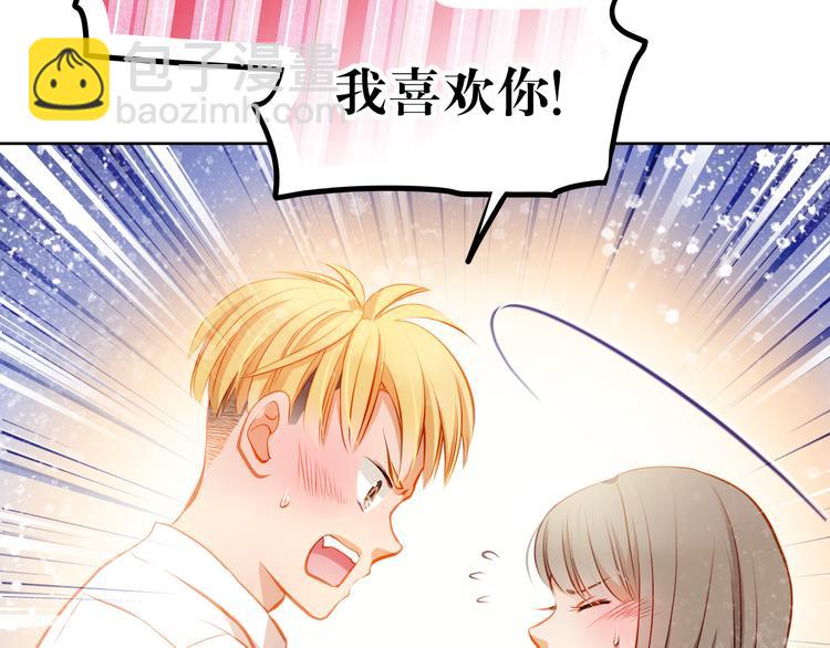 第19话 告白(1/2)-第20话