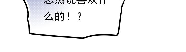 第19话 告白(1/2)-第20话