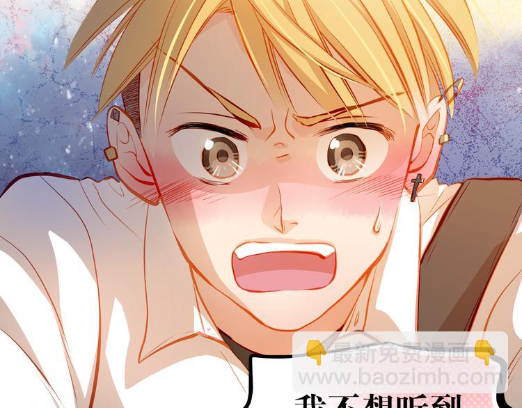 第19话 告白(1/2)-第20话