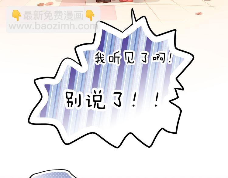 第19话 告白(1/2)-第20话