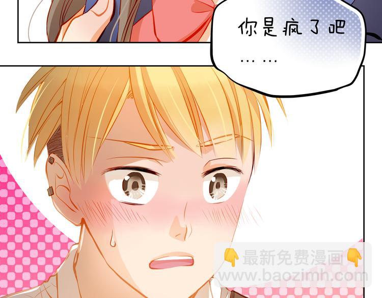 第19话 告白(1/2)-第20话