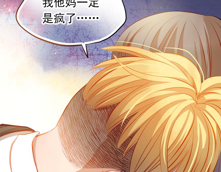 第19话 告白(1/2)-第20话