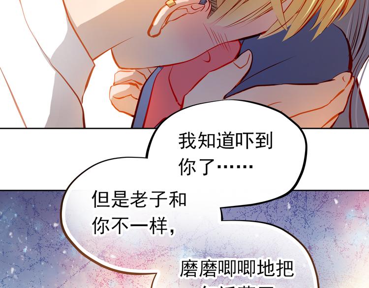 第19话 告白(1/2)-第20话