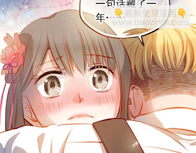 第19话 告白(1/2)-第20话