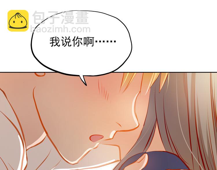 第19话 告白(1/2)-第20话