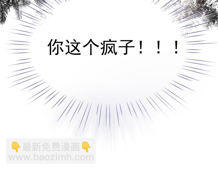 第19话 告白(1/2)-第20话