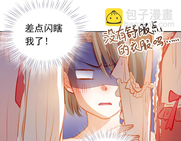 第21话 你对她做了什么！(1/2)-第22话