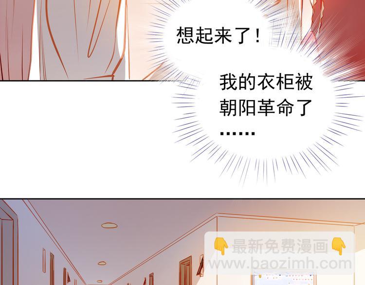 第21话 你对她做了什么！(1/2)-第22话