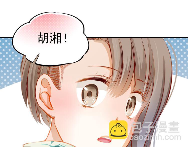 第21话 你对她做了什么！(1/2)-第22话