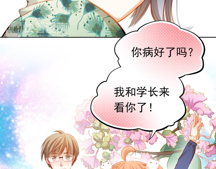 第21话 你对她做了什么！(1/2)-第22话