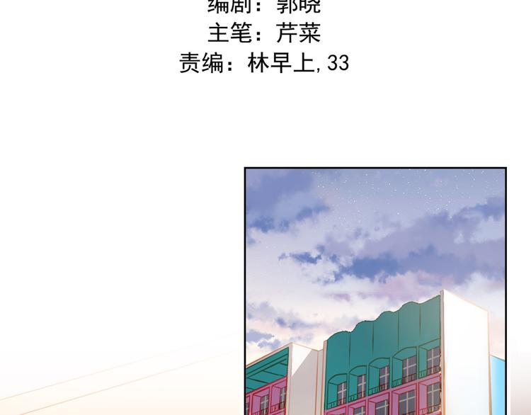 第21话 你对她做了什么！(1/2)-第22话