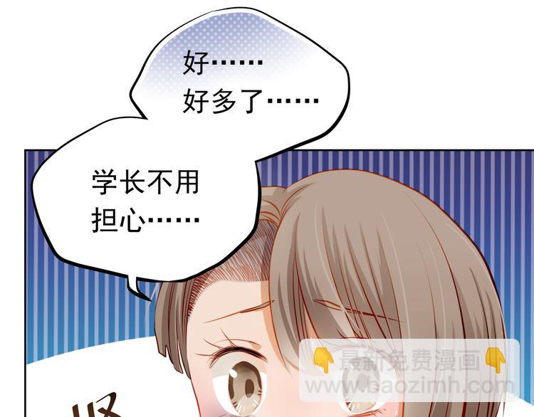 第21话 你对她做了什么！(1/2)-第22话