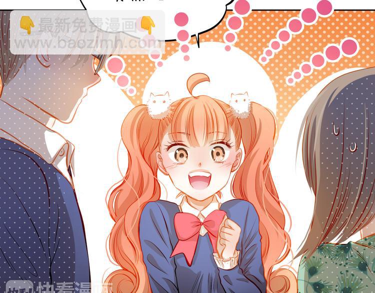 第21话 你对她做了什么！(1/2)-第22话